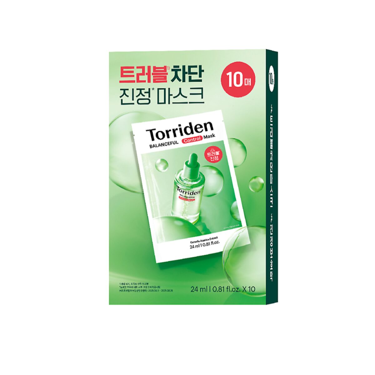 Torriden 5D積雪草高效舒緩修護面膜 10片/盒