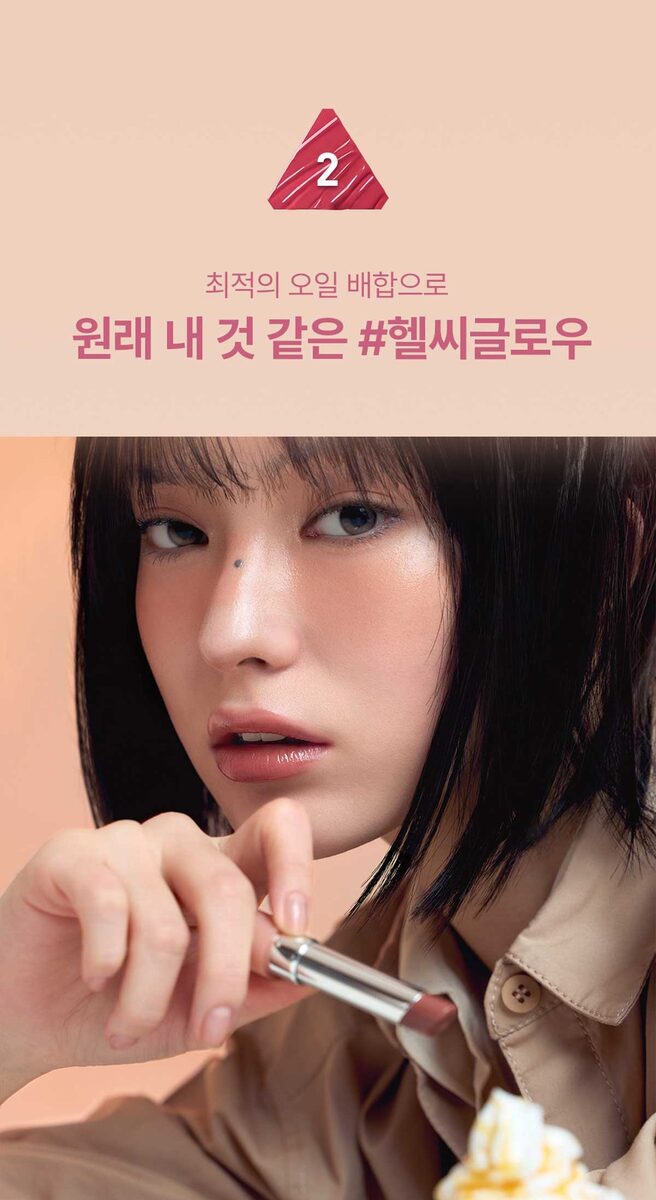 3CE 글레이지 립 글로우 05