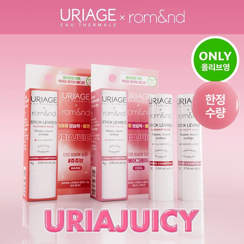 Romand  X Uriage 水潤果汁潤唇膏