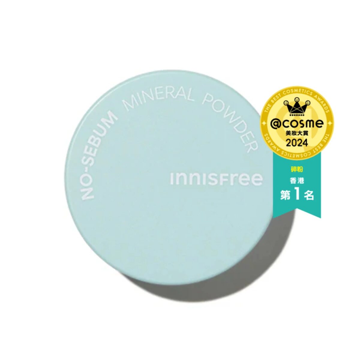Innisfree 控油礦物質散粉 5g
