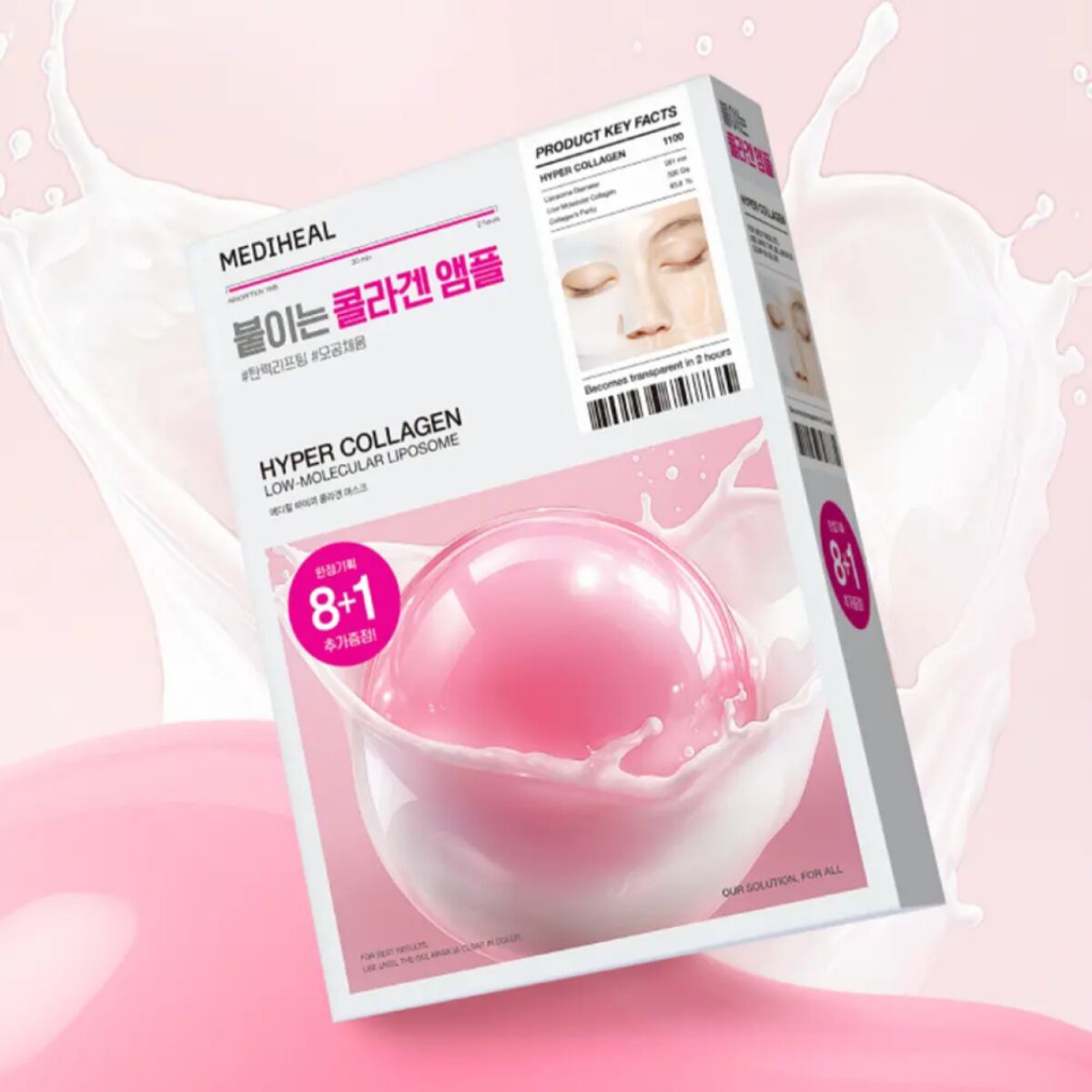 Mediheal 膠原蛋白凝膠面膜 8+1片