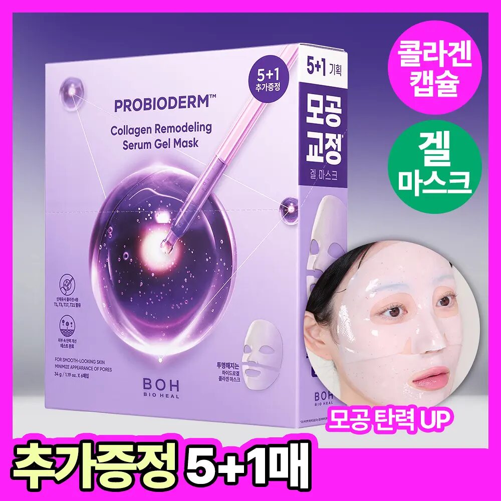 BIOHEAL BOH 益生菌膠原蛋白緊緻啫喱面膜 5+1片/盒