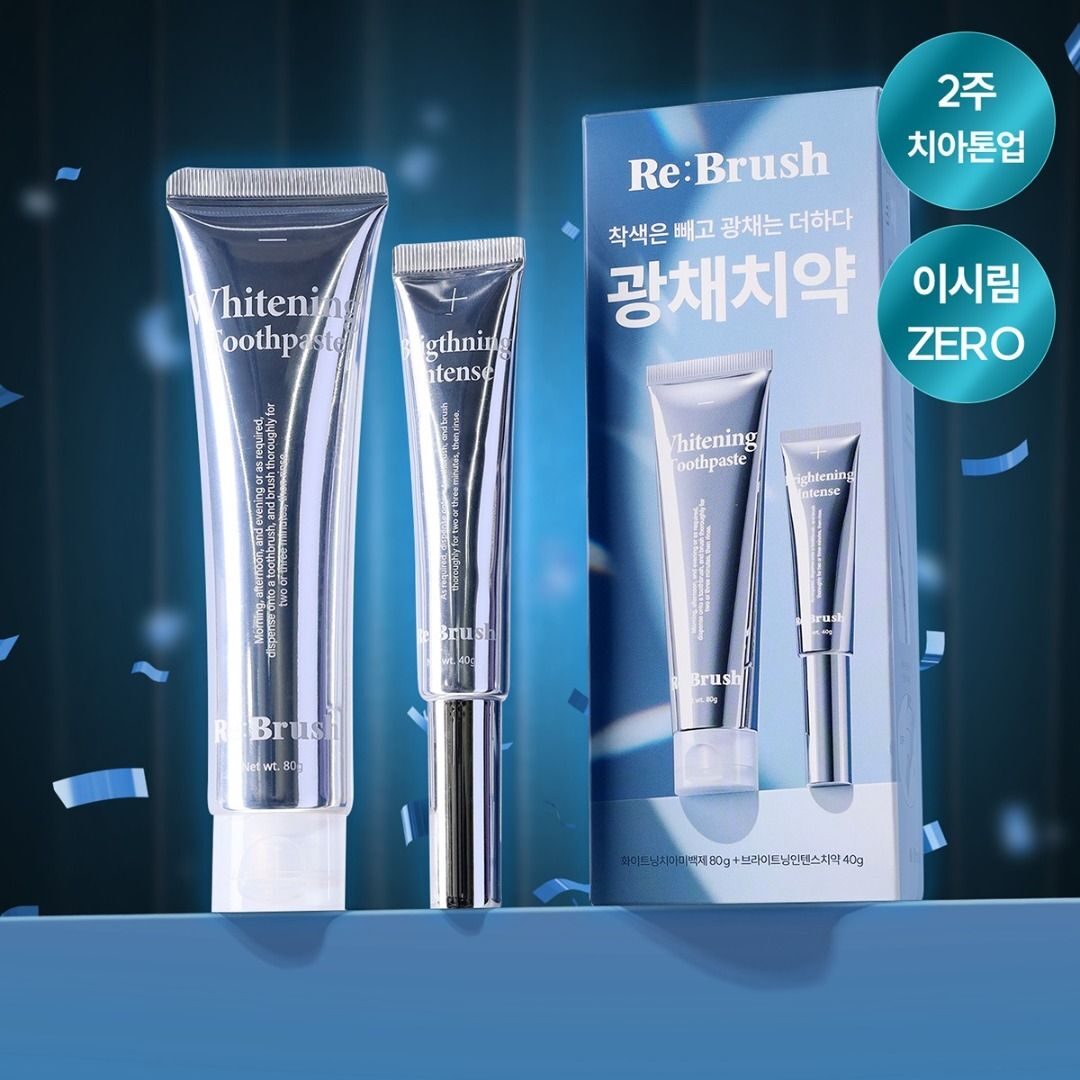 Re:Brush Shine Whitening 高濃度亮白光澤牙膏套裝