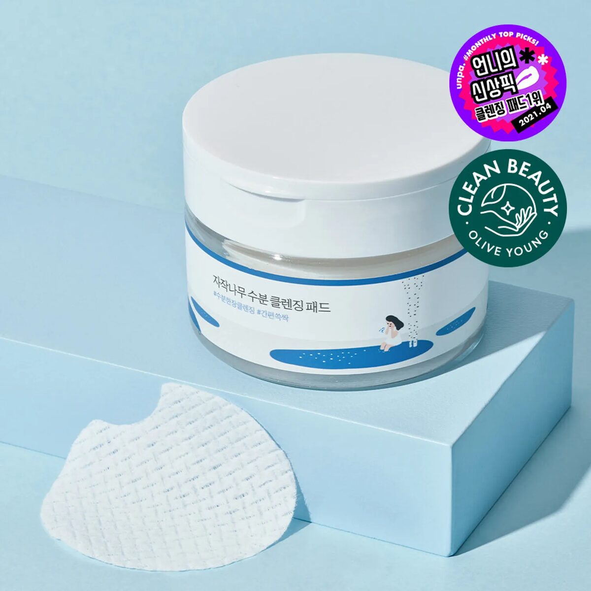Round Lab  白樺樹保濕爽膚棉片 80片裝