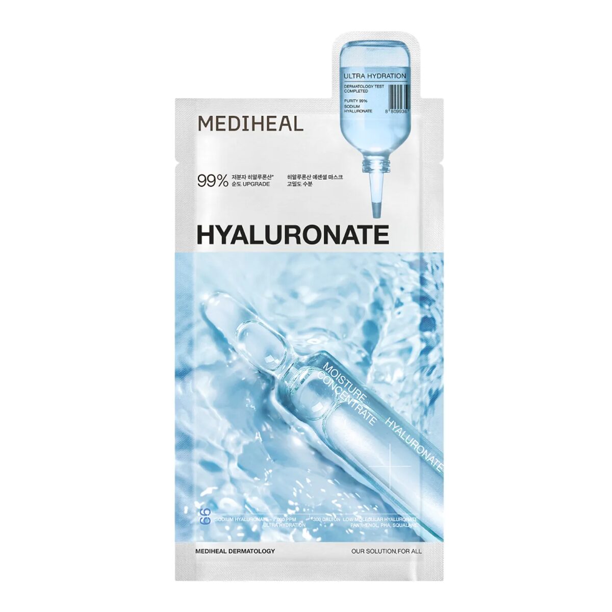 Mediheal 3X深層保濕精華面膜 10片/ 盒