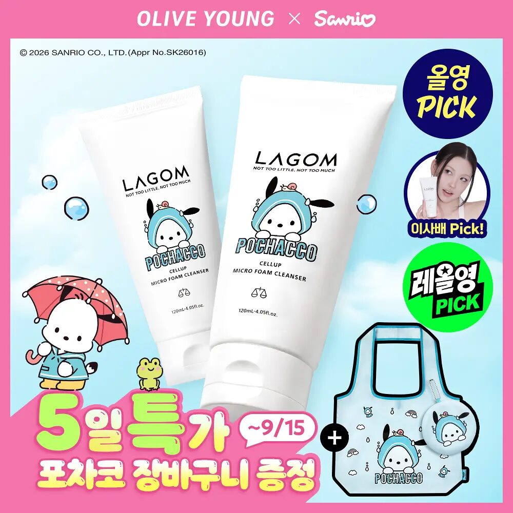 [OY連線限定🩵]LAGOM 微泡沫保濕洗面乳 1+1套裝 (送PC狗環保袋)