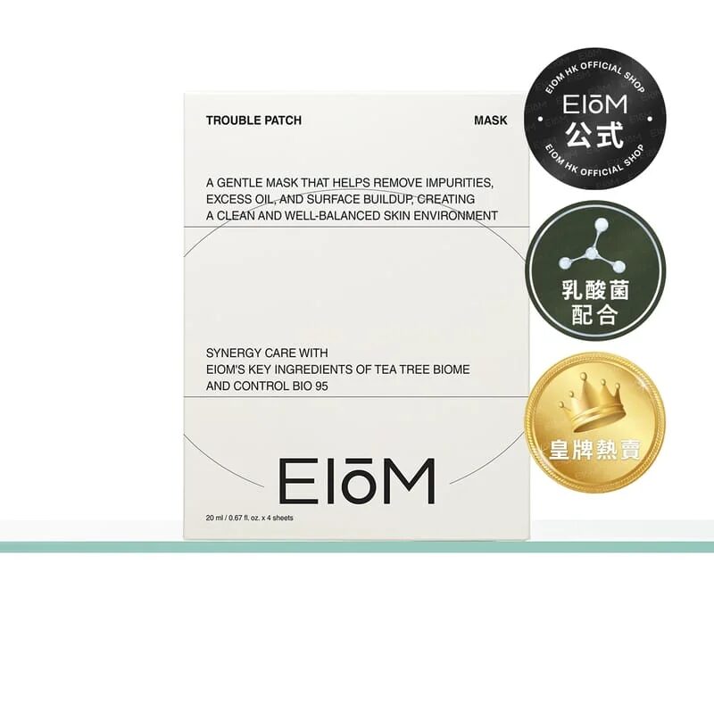 EIOM 袪痘淨膚面膜 4片/盒
