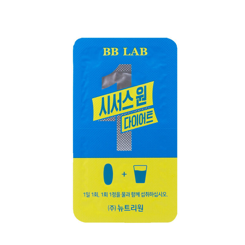 BB Lab 滅脂造型片 14片裝