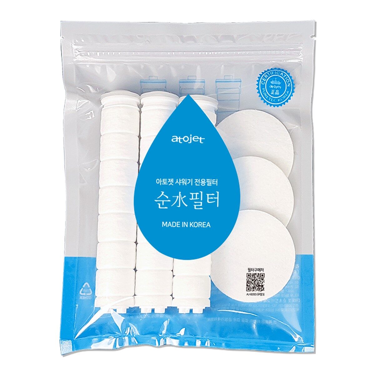Atojet 維他命香氛過濾花灑
