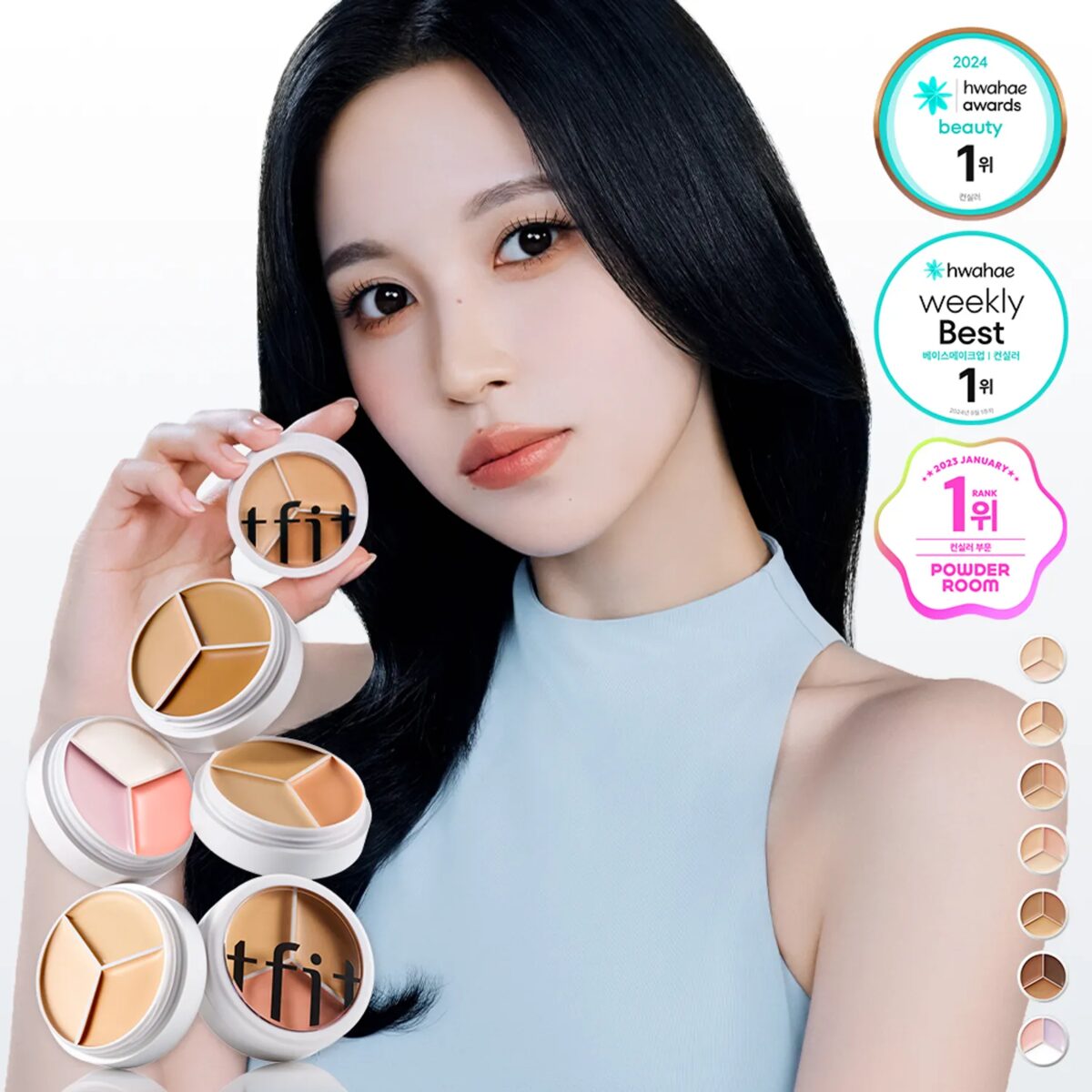 TFIT 完美無瑕三色遮瑕膏盤 15g
