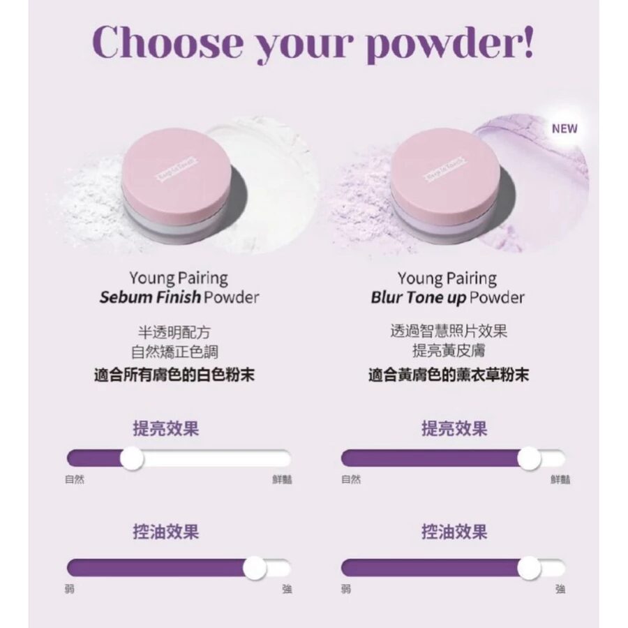 KEEP IN TOUCH 超強毛孔隱形控油定妝蜜粉 10g (白色/紫色提亮)