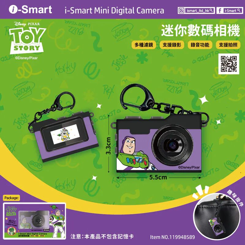 Disney x i-Smart 迷你數碼相機