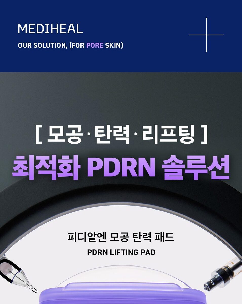 Mediheal Nemo Pad PDRN 1