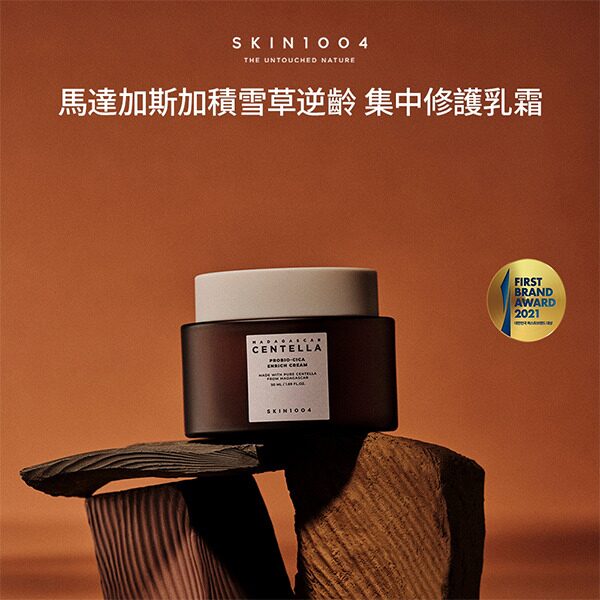 SKIN1004 積雪草益生菌高保濕緊緻面霜 50ml