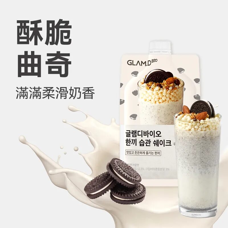 GLAM.D 魅力代餐奶昔 40g (單包)