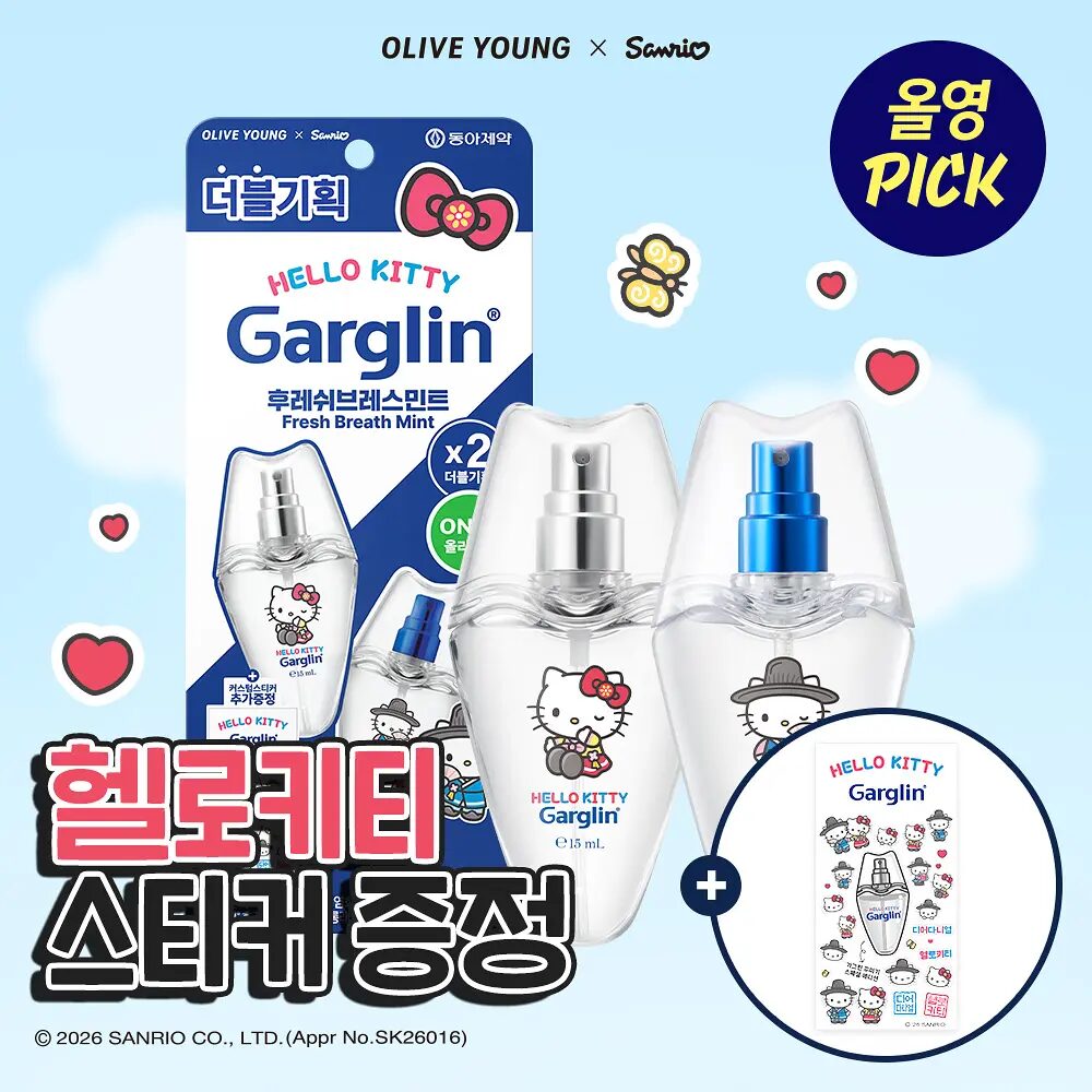 [OY連線限定❤️]Garglin 薄荷清新口腔噴霧 1+1套裝 (送Hello Kitty貼紙)