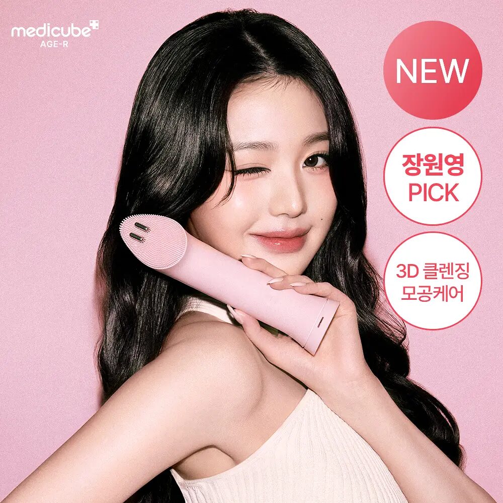 Medicube Age-r Booster 震動潔面儀