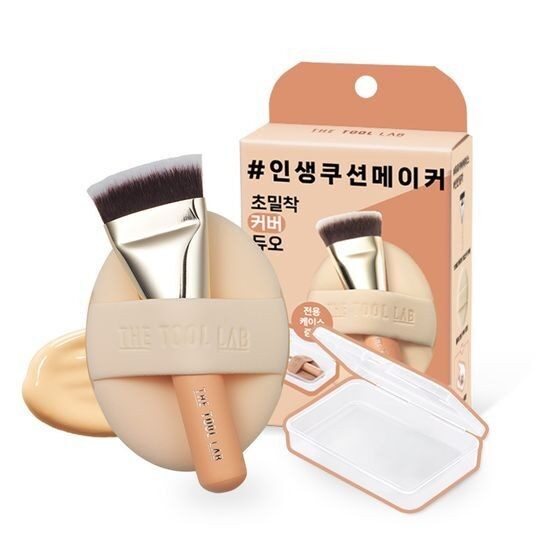 The Tool Lab 完美服貼水感雙效粉撲 + 粉底掃