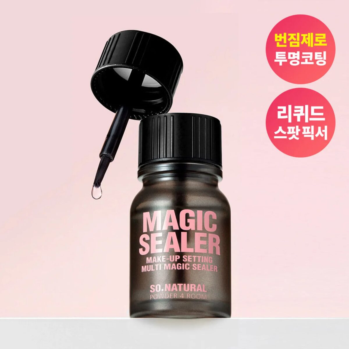 So Natural 防水防油眉全天候定妝液 10ml
