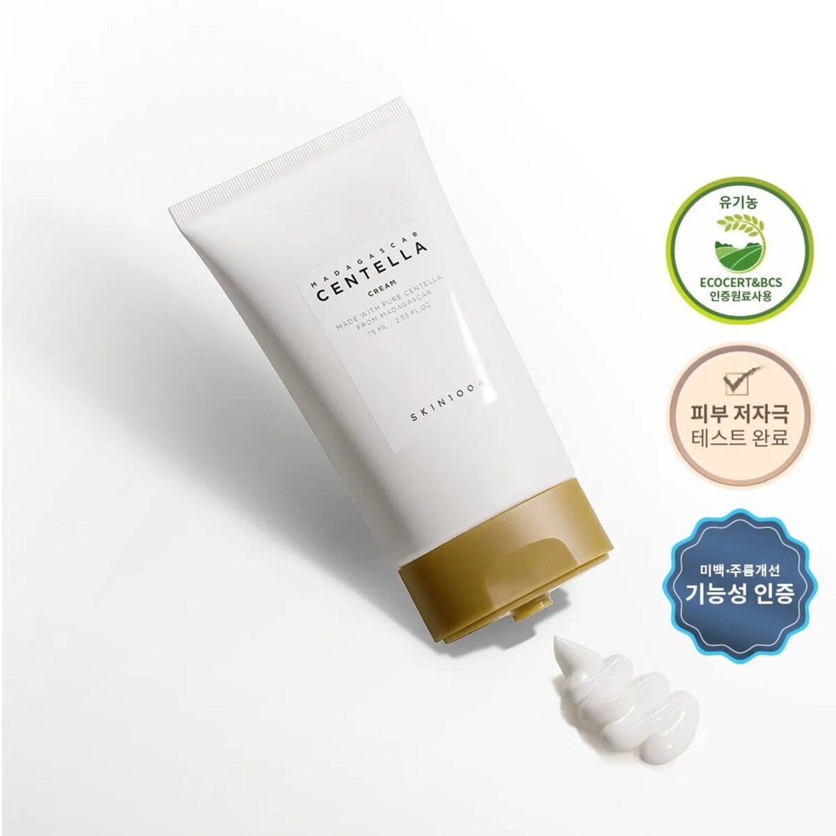 SKIN1004 馬達加斯加積雪草舒緩面霜 75ml