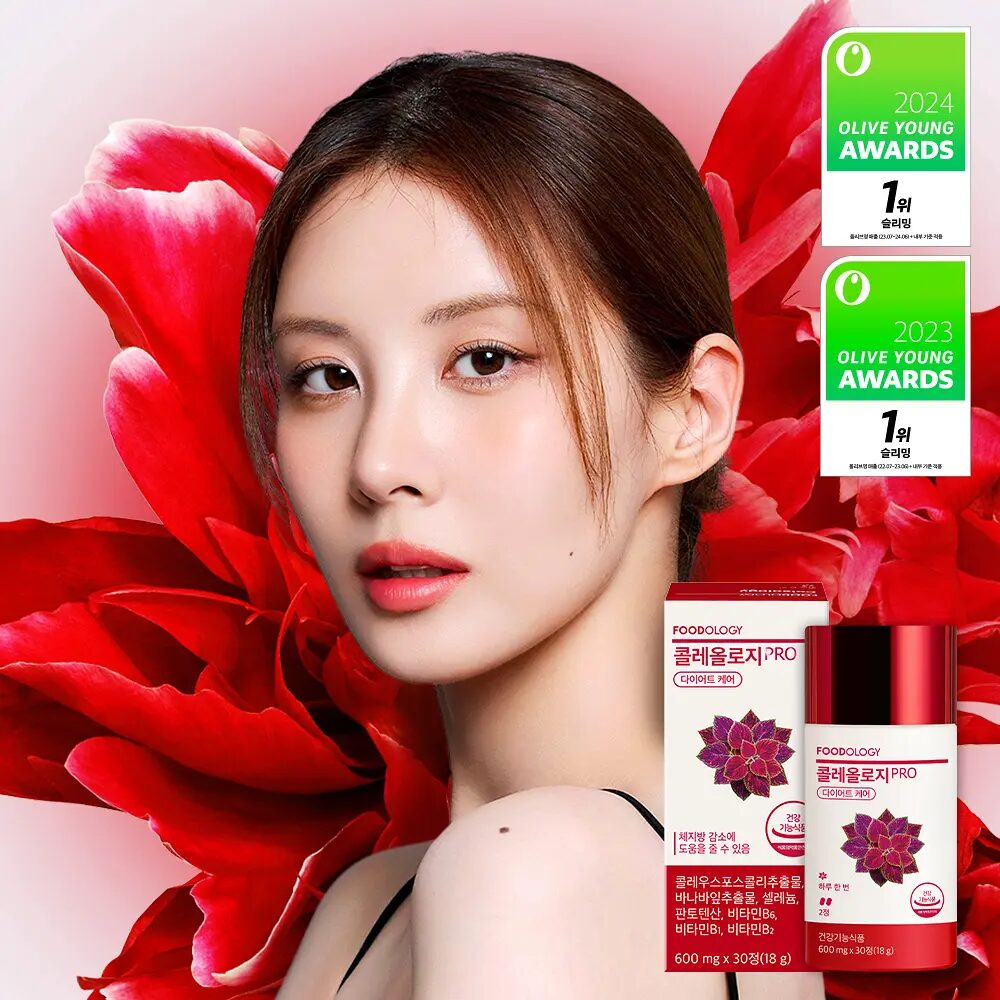 Foodology Coleology Cut PRO 植物纖體睡美片