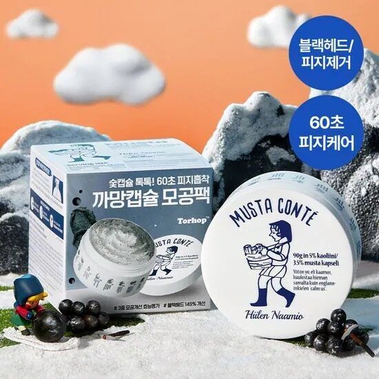 Torhop 60秒淨化毛孔去黑頭粉刺清潔泥膜 90g