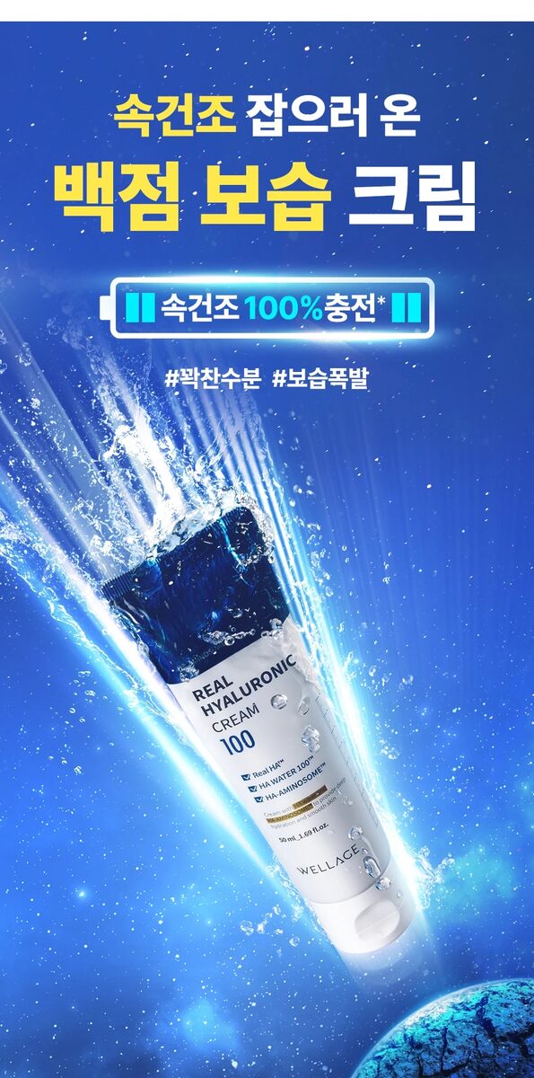 ha_100_cream_03 (1).jpg