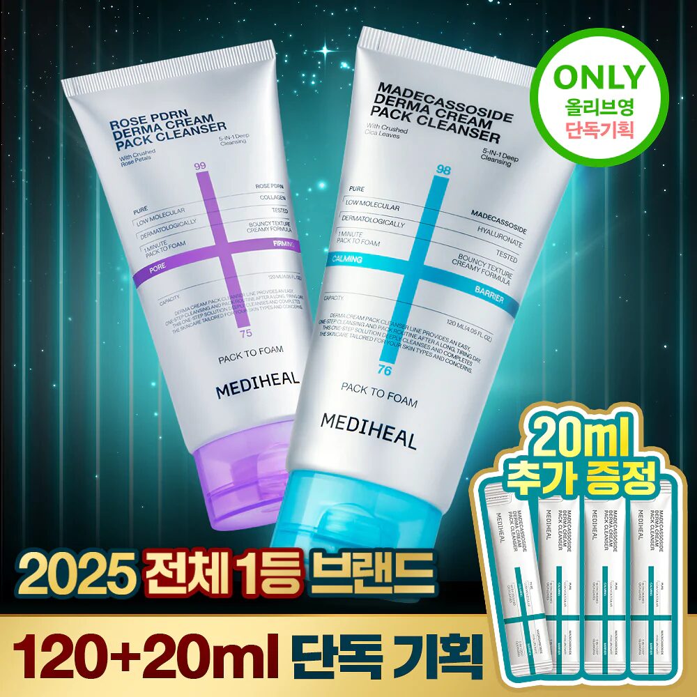 Mediheal 煥膚霜潔面乳 120ml