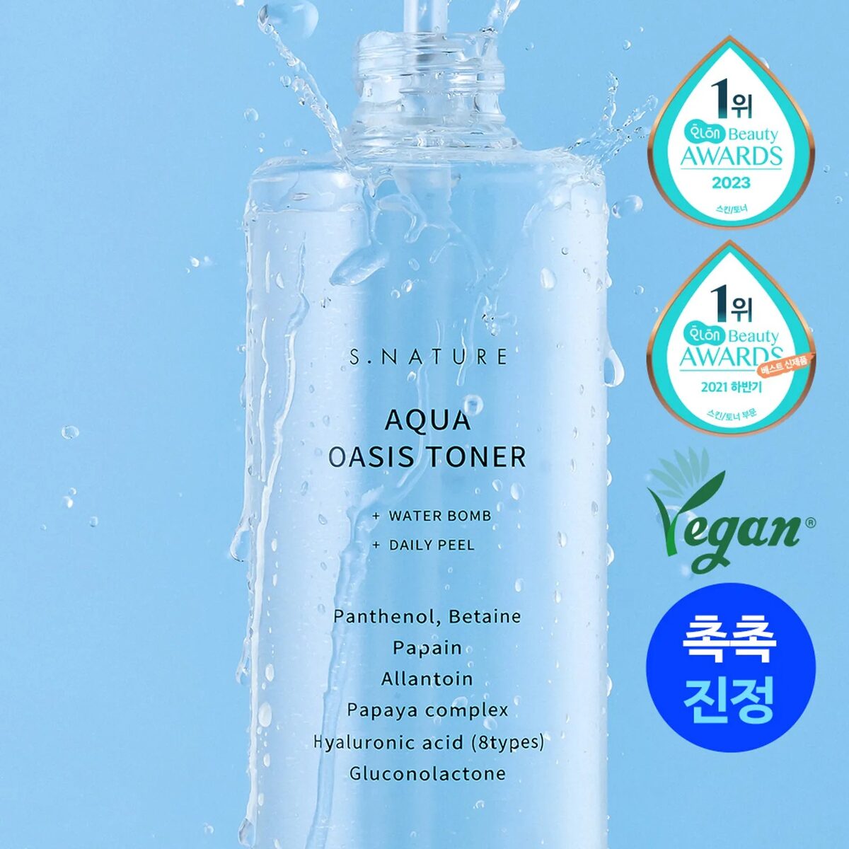 S.Nature 水綠洲保濕爽膚水 300ml