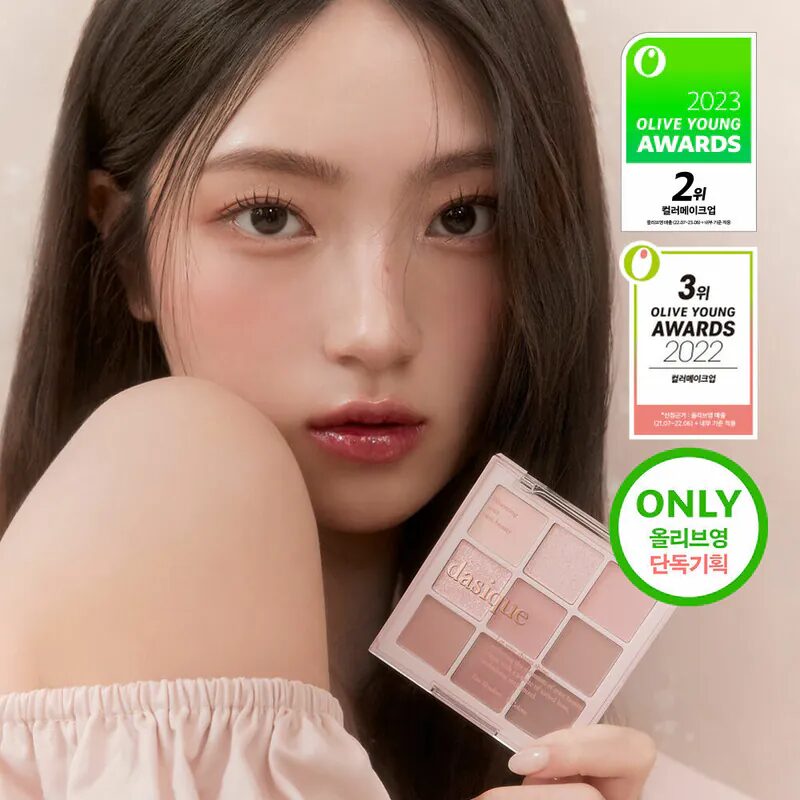 Dasique 9色玫瑰奶茶眼影盤 (#27 Rose Milk Tea)