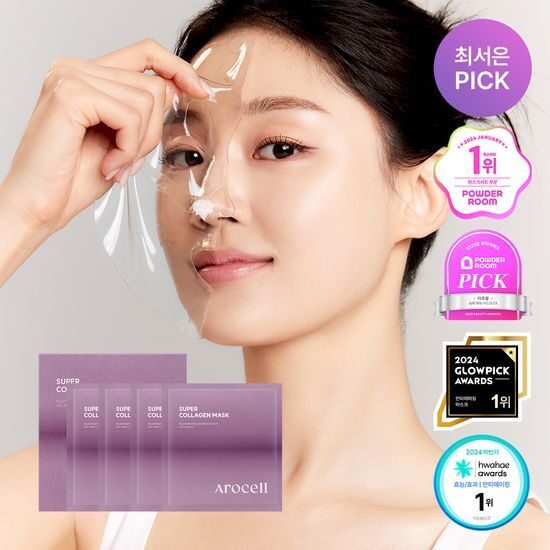 Arocell 超級膠原蛋白凝膠面膜 4片/盒
