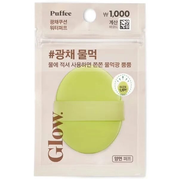 韓國 DAISO 綠色水光款 Glow 氣墊粉撲