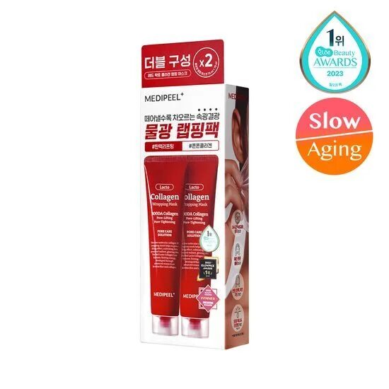 Medipeel 膠原蛋白撕拉面膜 70ml