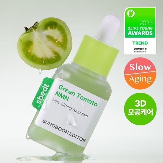 Sungboon Editor 綠蕃茄NMN立體塑顏毛孔精華 40ml
