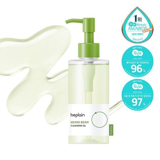Beplain 溫和綠豆潔膚卸妝油 200ml
