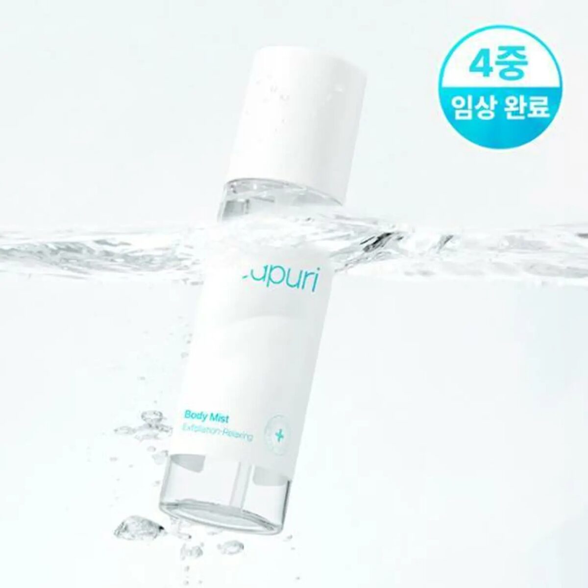 Seapuri 舒緩身體保濕噴霧套裝 (200ml +100ml)