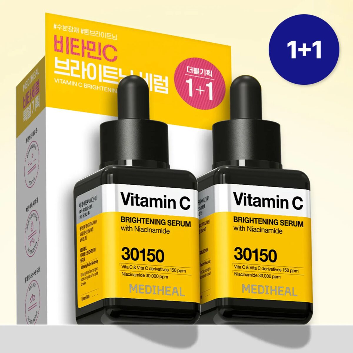 Mediheal 維他命C+B3提亮保濕精華