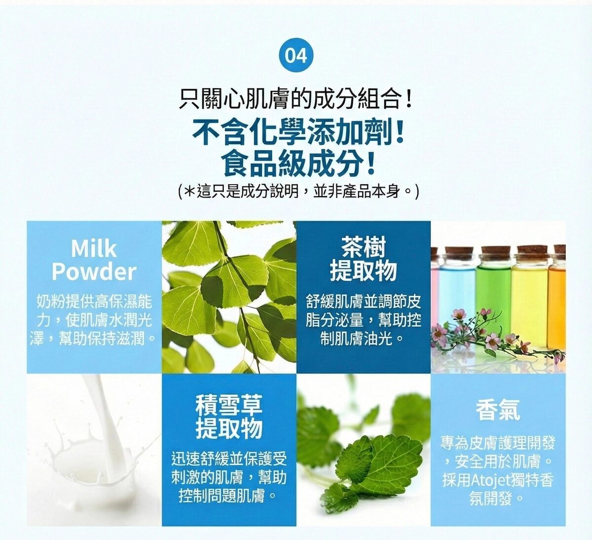 Design Chicken創意購物平台