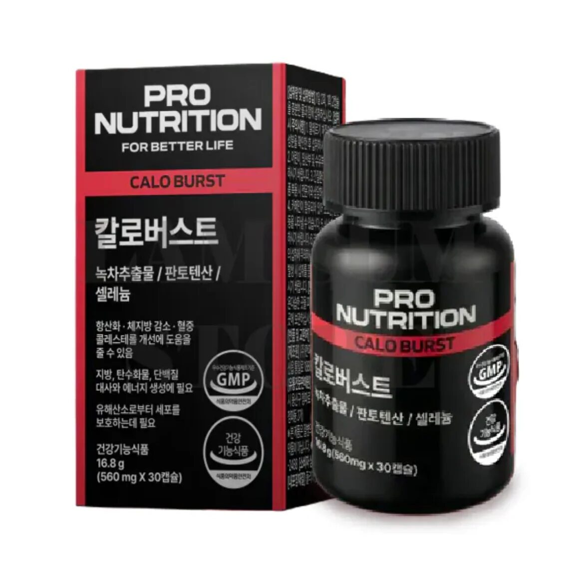 Expertrition 燒脂瘦身塑形膠囊 30粒