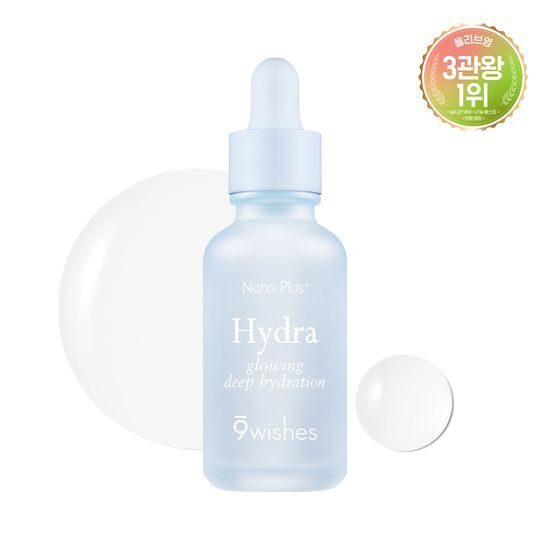 9wishes 水份炸彈保濕精華 30ml
