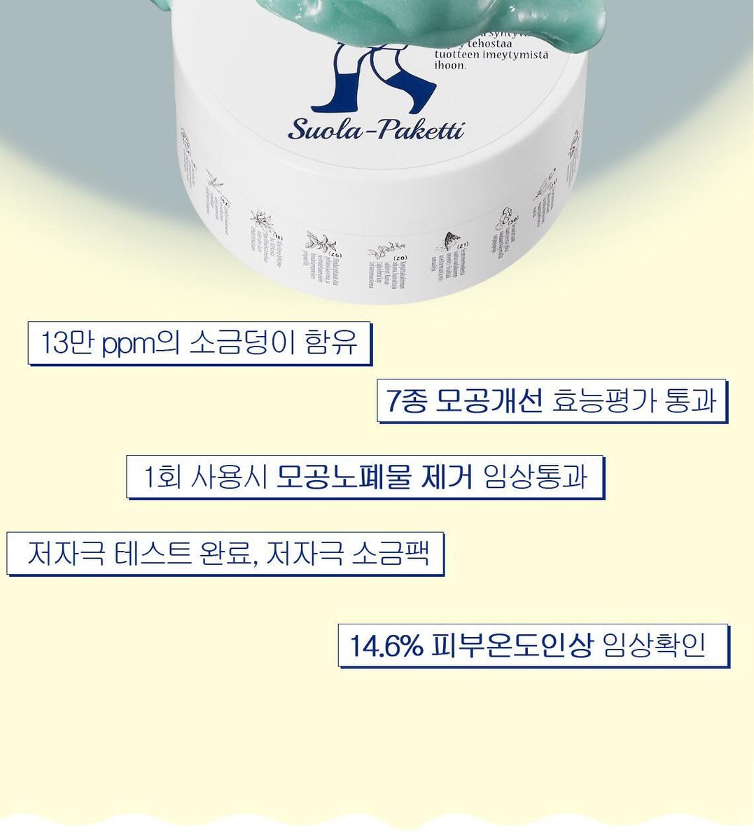 salt_2411_re02 (3).jpg