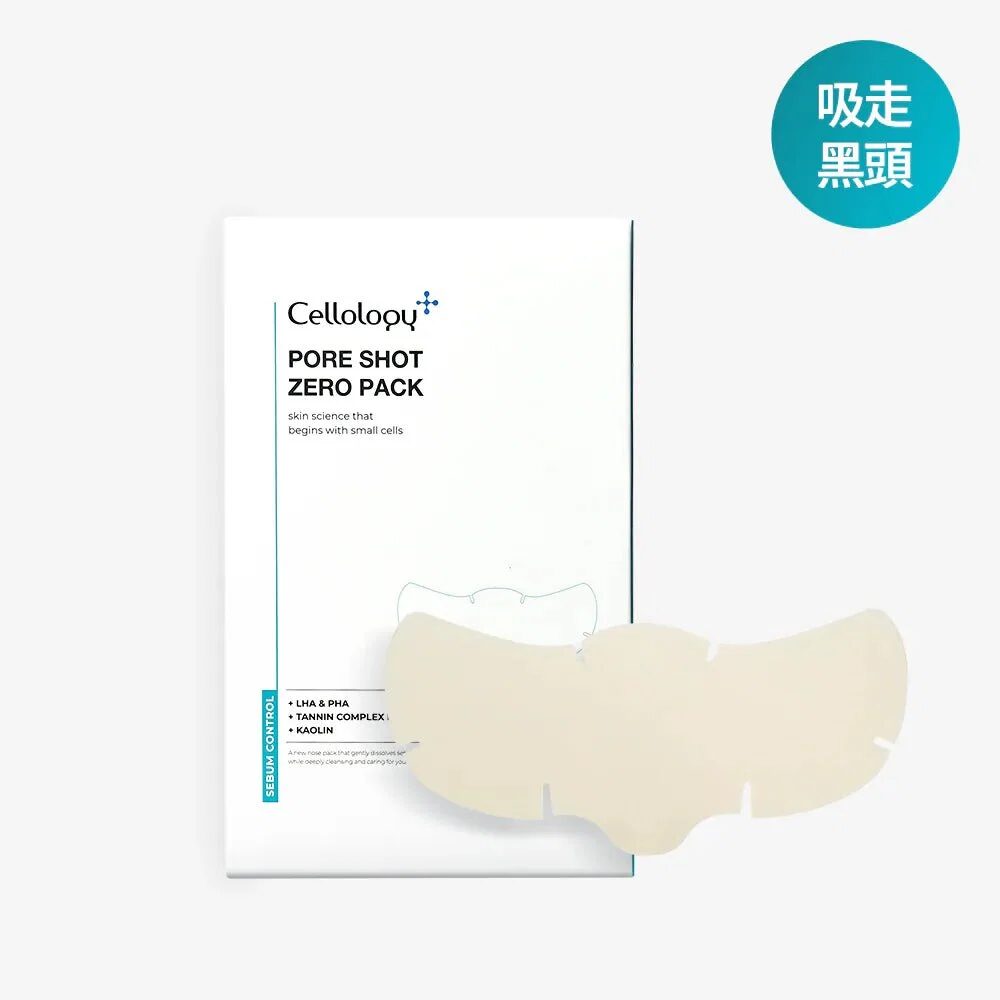 Cellology PORE SHOT 零毛孔吸油鼻貼(8張)