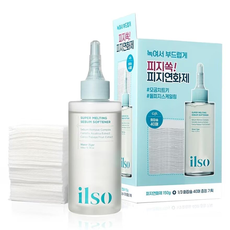 ilso 黑頭粉剌剋星套裝(黑頭鼻貼 + 黑頭導出液)
