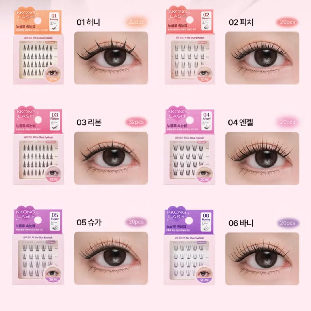 韓國 DAISO KKONG LASH 免膠水假眼睫毛 No Glue Eyelash