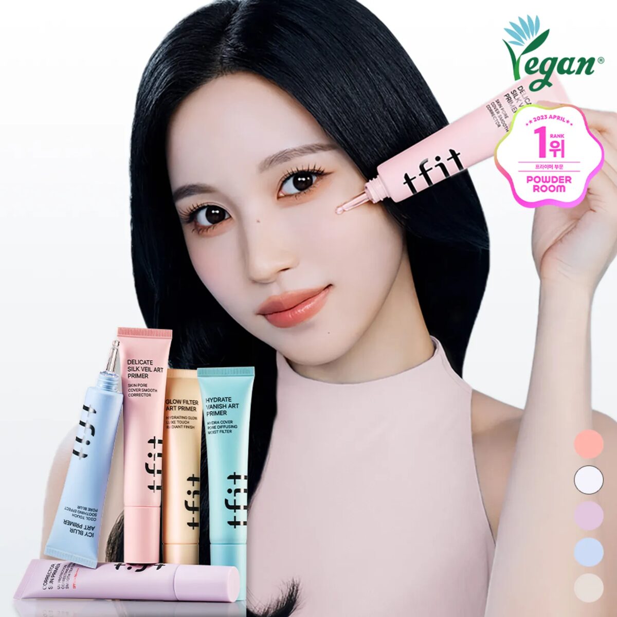 TFIT 絲滑細緻皇牌妝前乳 30ml (多款功效)