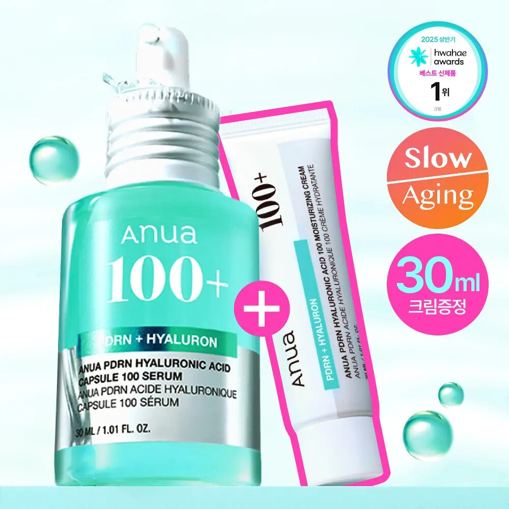 ANUA PDRN 透明質酸膠囊100精華30ml + 面霜30ml 套裝