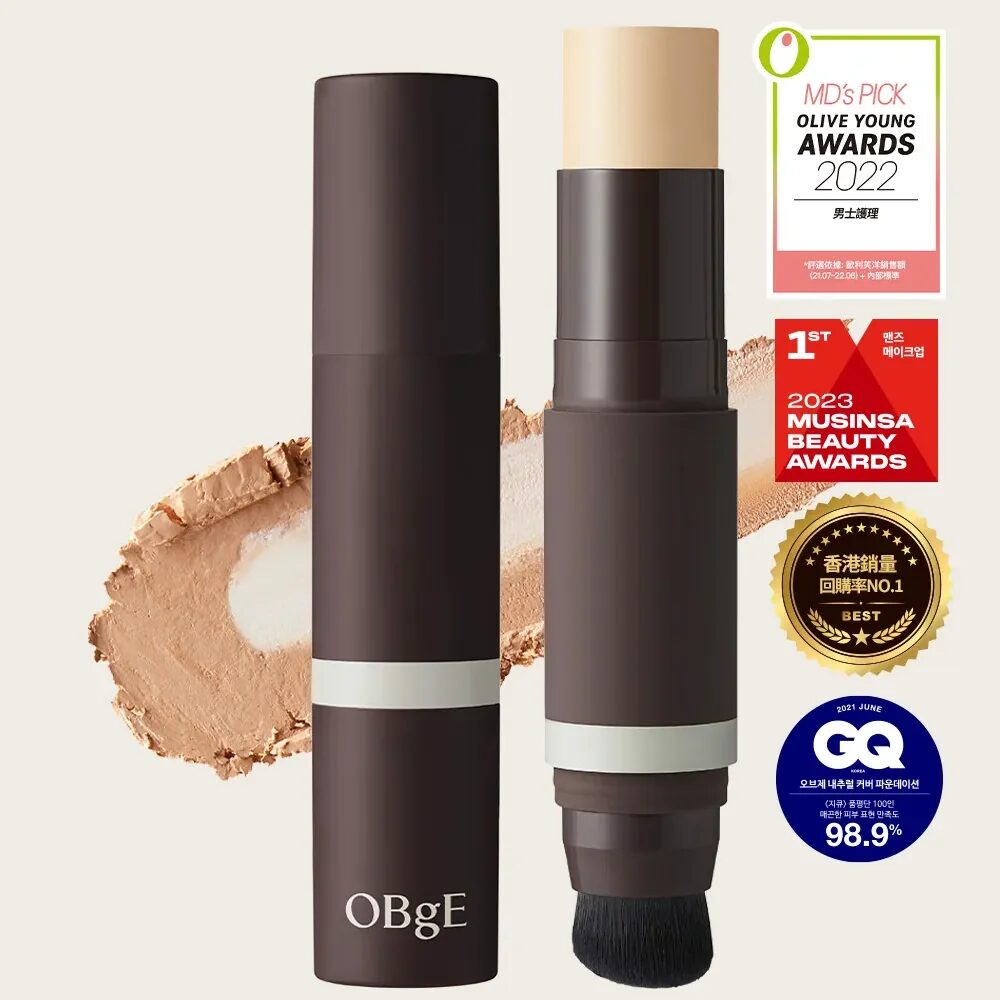 OBgE 自然遮瑕粉底棒