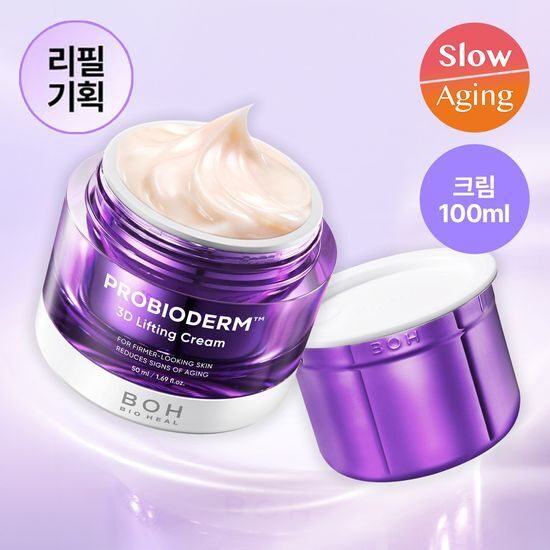 BIOHEAL BOH 益生菌 3D 抗皺緊緻面霜 50ml