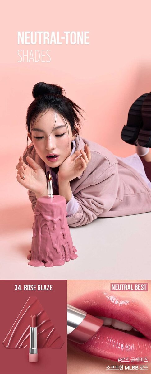 3CE 글레이지 립 글로우 08