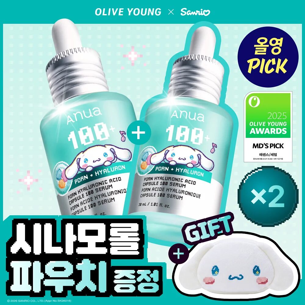 [OY連線限定🩵] ANUA PDRN 透明質酸膠囊水光精華 1+1套裝 (送大耳狗收納包)